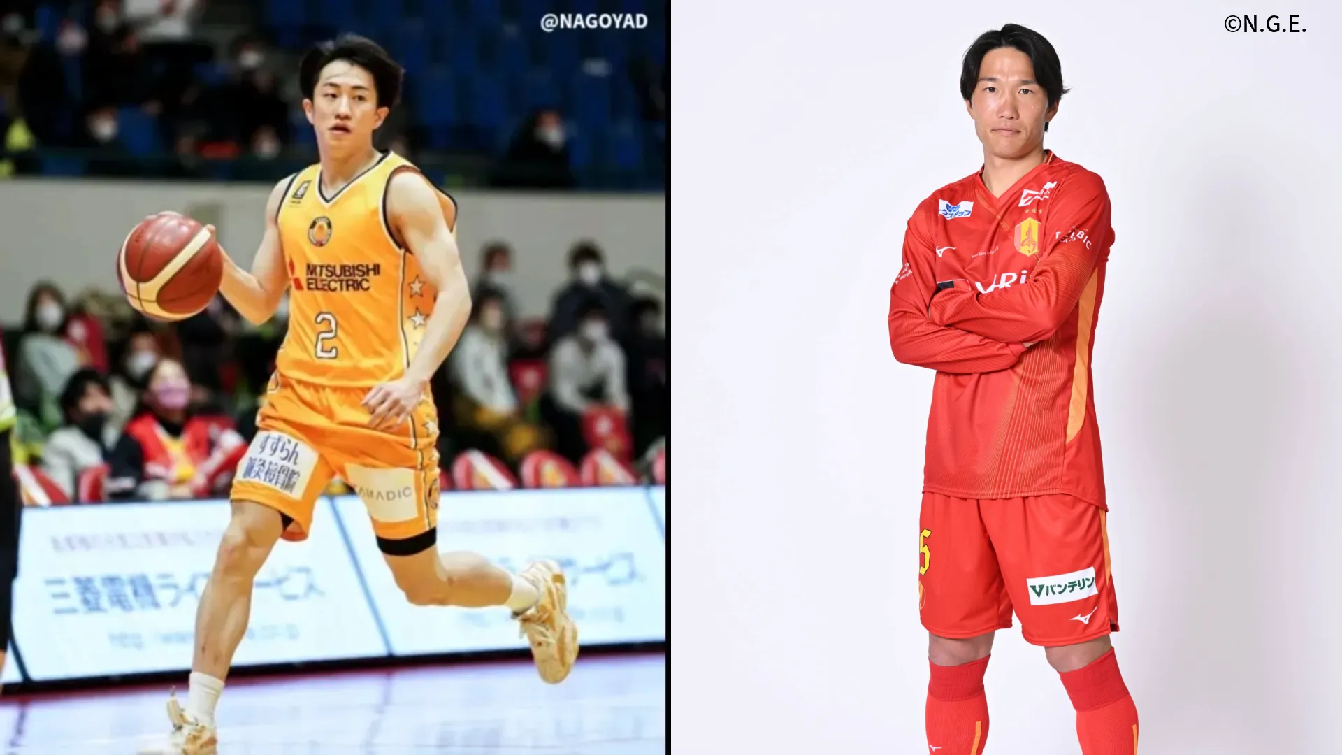 名古屋ダイヤモンドドルフィンズ、名古屋グランパスの選手